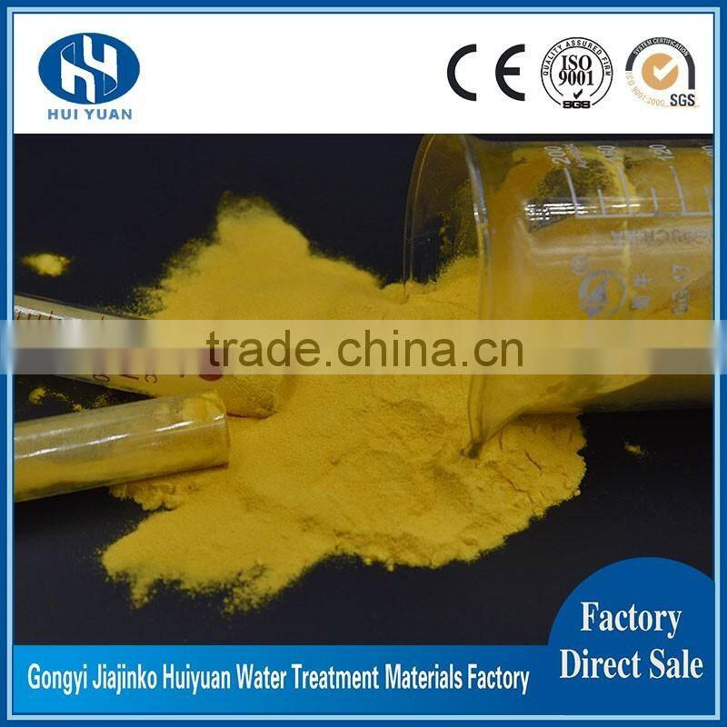 professional technology pac polyaluminum chloride msds with lowest price