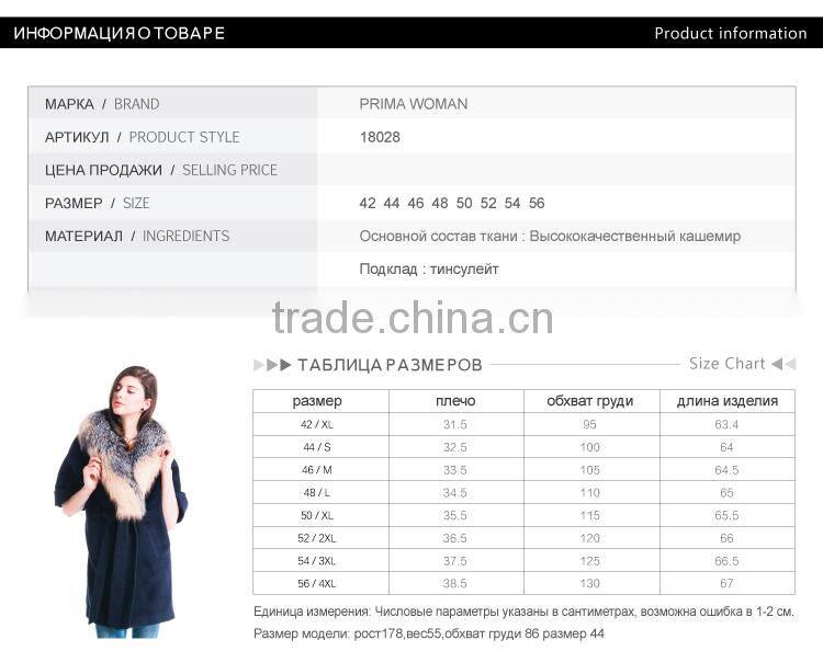 Autumn and winter length seven points women coat with silver fox Fur collar cashmere overcoat