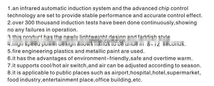 Jet Air Hand Dryer for Bathroom with Brushless Motor, 110V and 220V