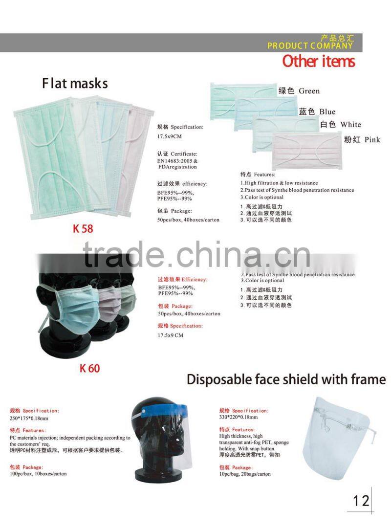 PPE Flat mask K60 Weini