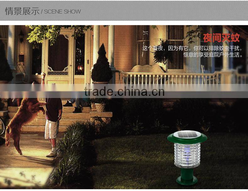 china factory supply solar insect killer/ solar powered insects zapper
