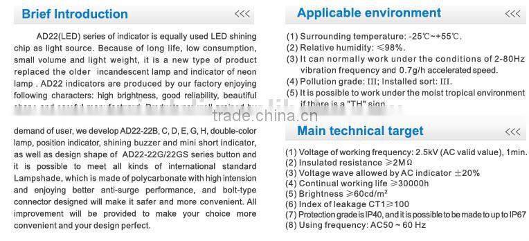 CE ROHS industrial neon indicator lamp/signal light 220V AD22E-013