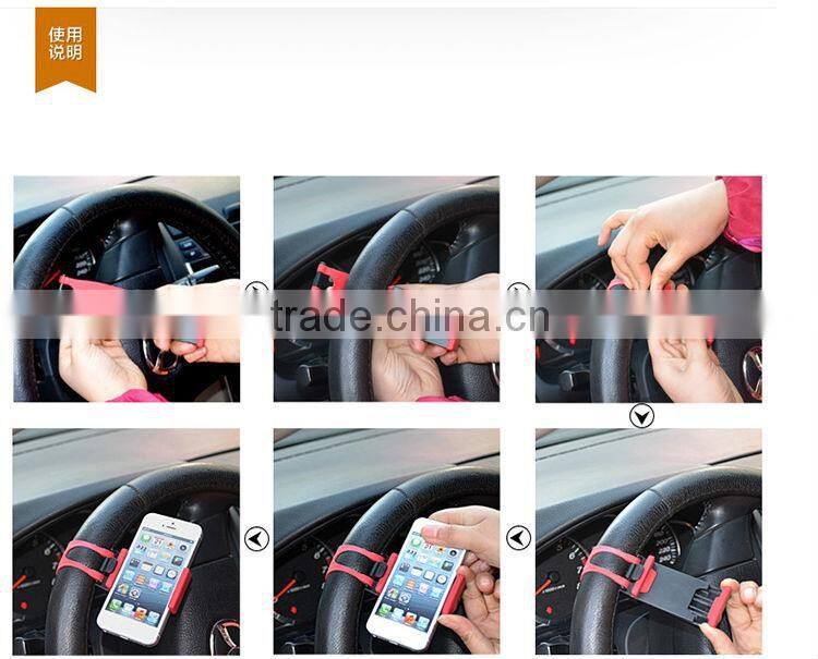 Universal car steering wheel holder, mobile phone mount car holder, car clip cellphone mount