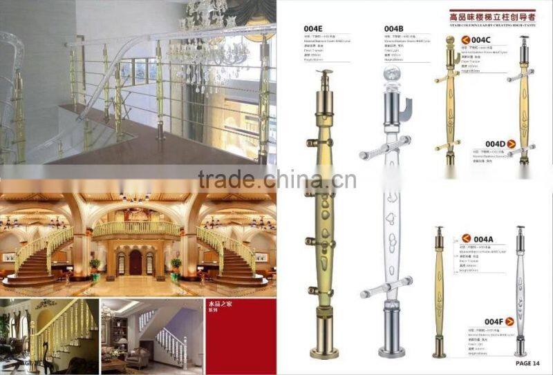best price hot sale hotel acrylic stair baluster / crystal stair handrail in china