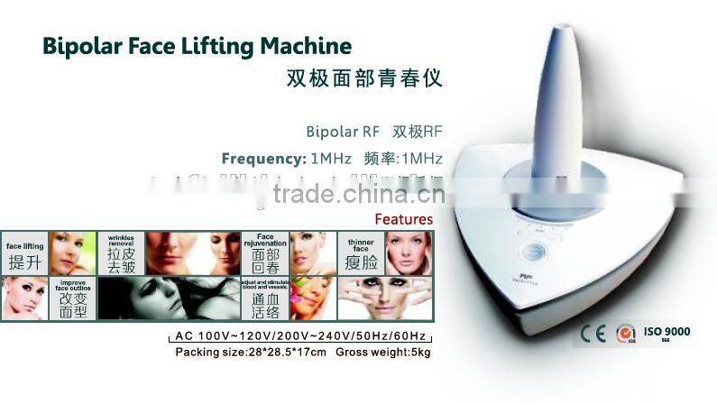 hotest freckles removal skin care bipolar rf