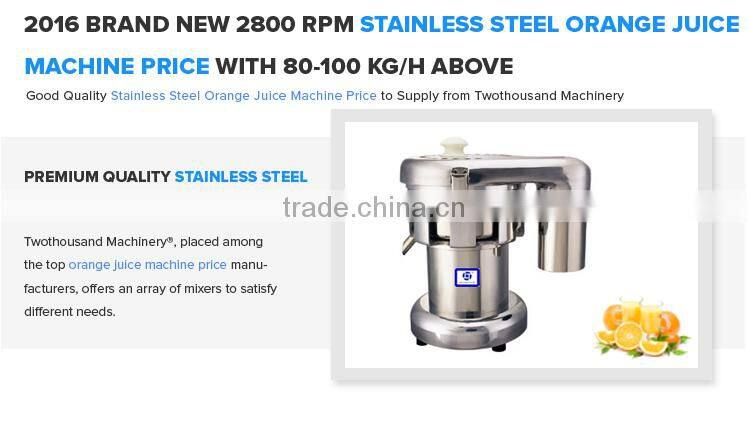 80-100 KG/H CE Approved for 2016 Orange Juice Machine Price