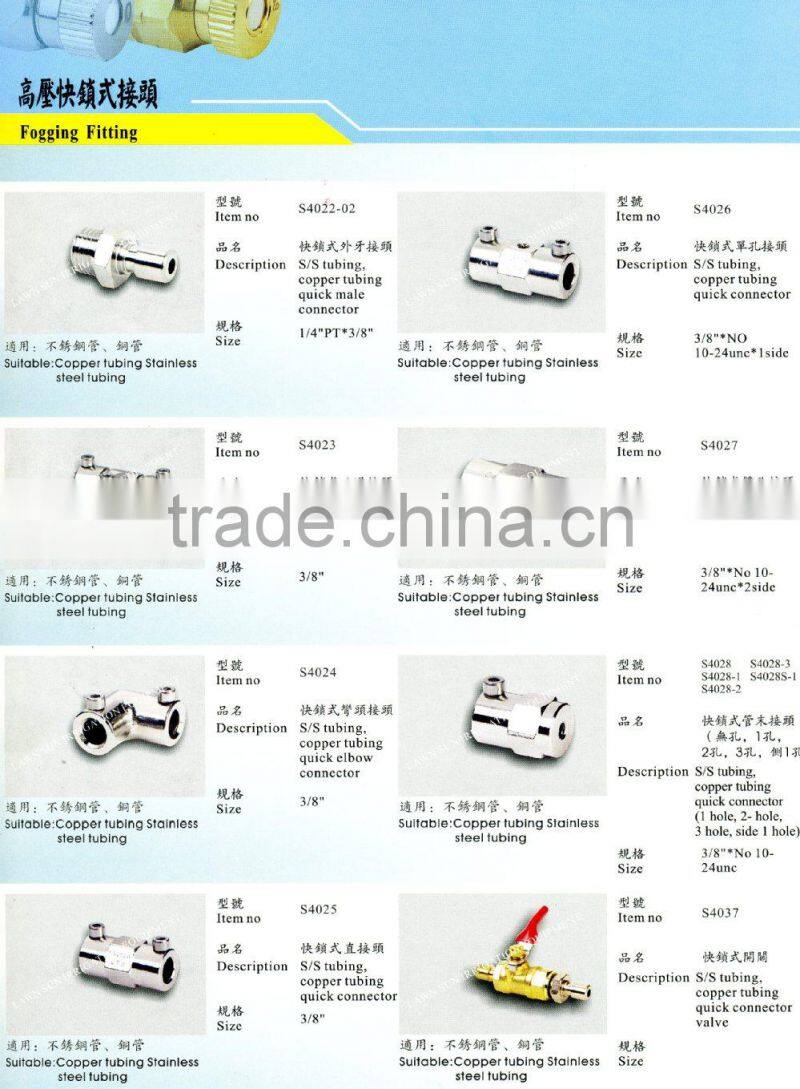3/8" Quick Coupling Slip Lock Elbow