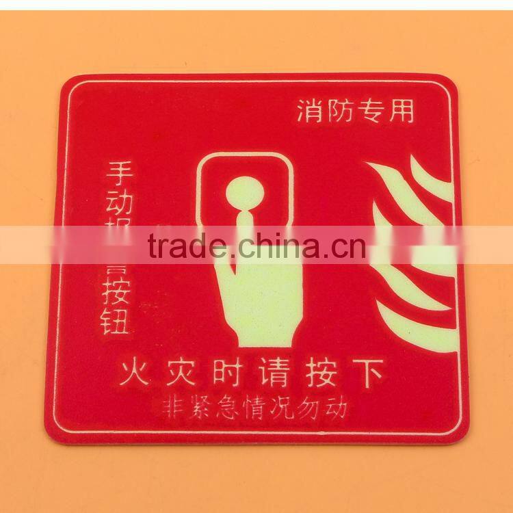 China Luminous Fire Extinguisher Sign