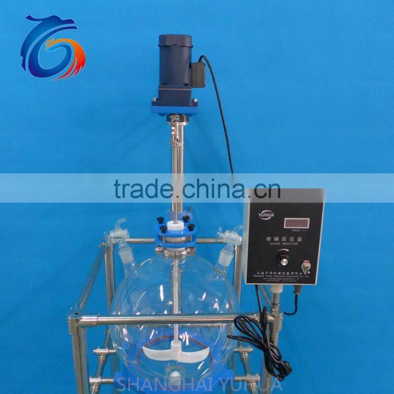Shanghai Chemical Separation Equipment of High Quality