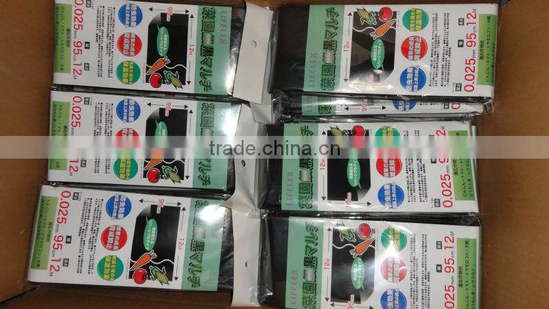 perforated black plastic film