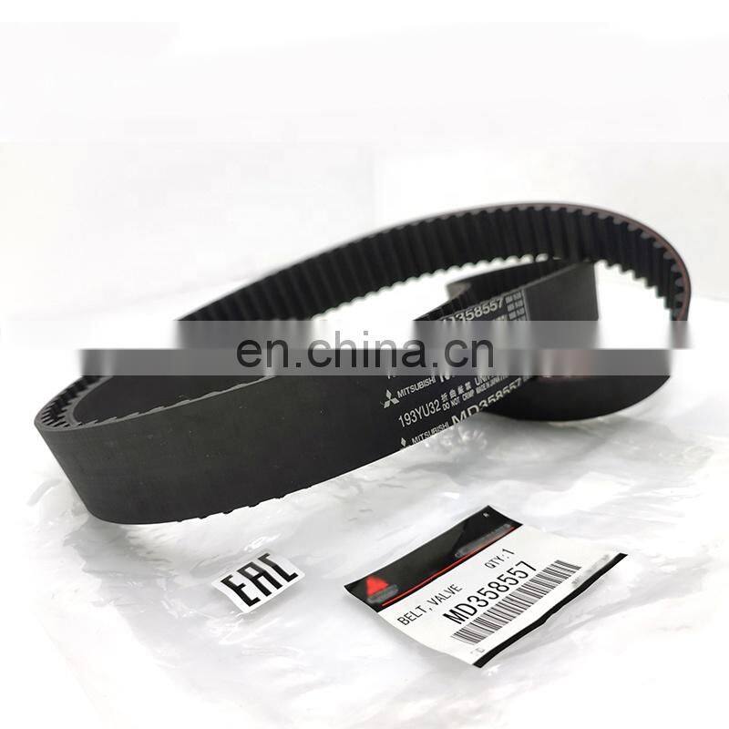 Professional factory by China win warm praise from customers high efficiency Automotive Timing Belt Kit MD358557 For Mitsubishi