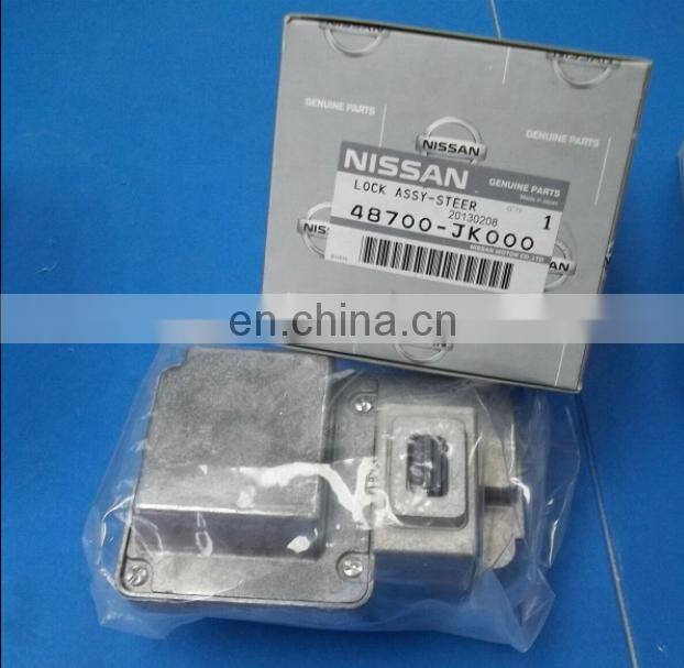 48700-JK000 Diesel Engine LOCK ASSY Steer 48700-JK000 Diesel Engine LOCK ASSY Steer truck parts