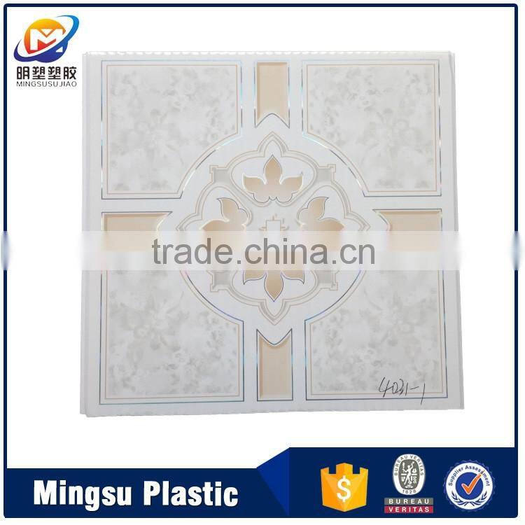 New china products fireproof perforated board ceiling tile