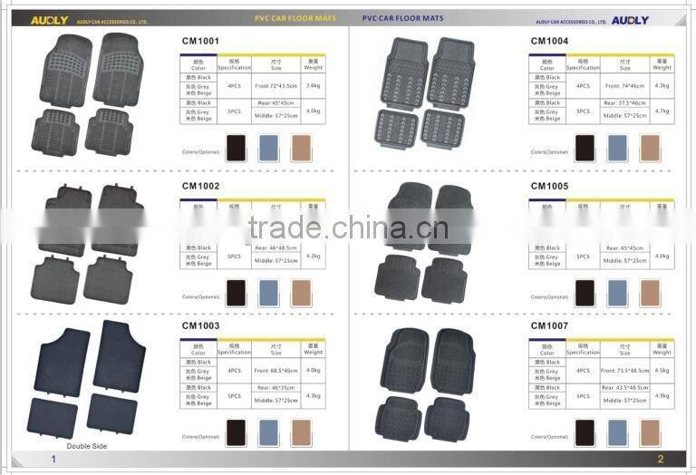 New Design High Quality 4pcs or 5 pcs set car rubber floor mat