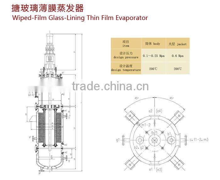 2014 new designed glass lined wiped film evaporator