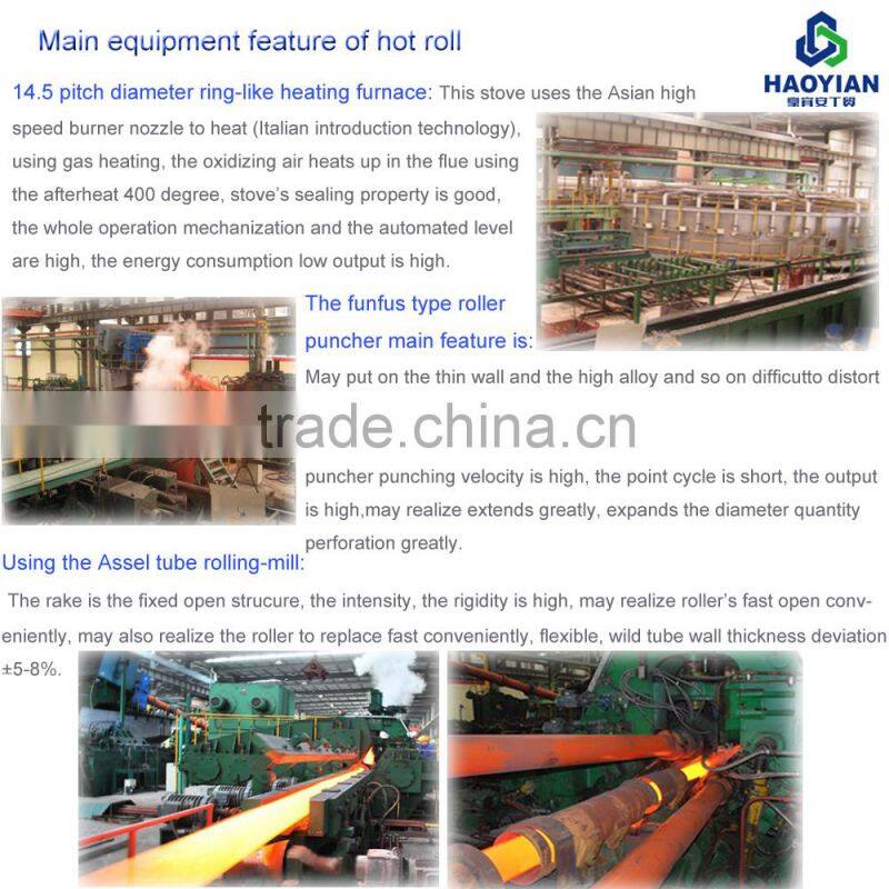 With seamless steel tube bridge SAE1030 steel square pipe