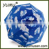 Blue Sky and Cloud Printing Umbrella Foldable Original and Updated Type