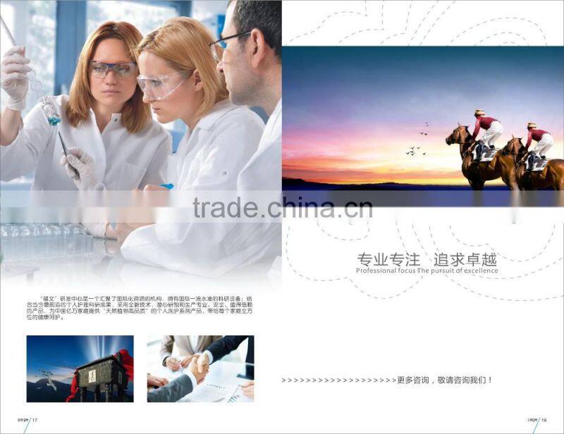 2KG liquid detergent manufacture