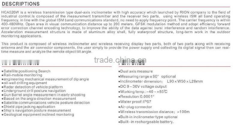 HCA526W Wireless Remote Level Measure System Industrial Control Inclinometer