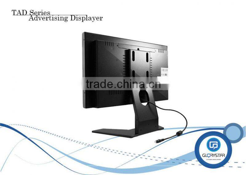 17" HD inch supermarket shelf LCD screens advertisings displayers screen for promotional