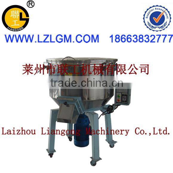 LGR-300A high speed mixer/plastic mixer