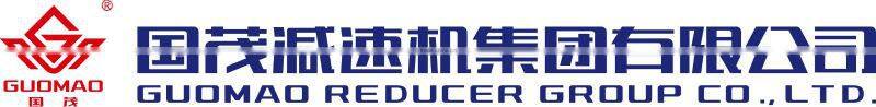 China made high capacity Guo mao GMC series rpm motor speed reducer gearbox