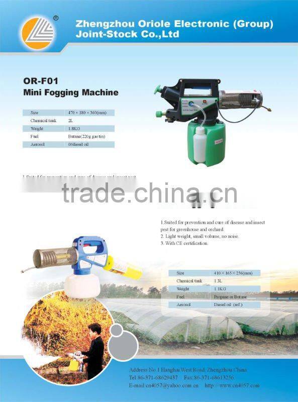 OR-F01Thermal fogger for pest control