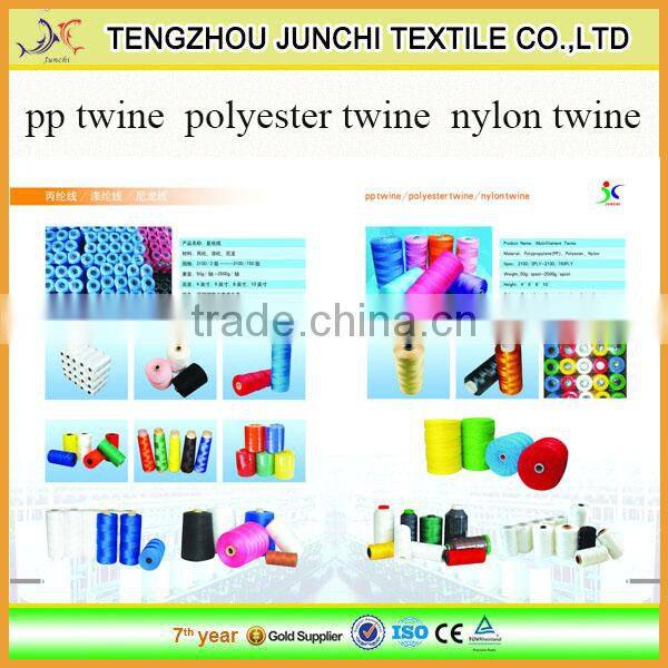 good price colorful factory pp fishing twine