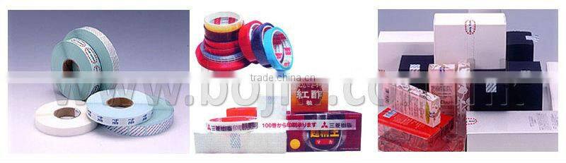 L-clip box sealing machine/L-clip carton sealer