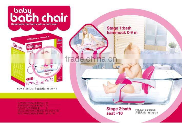2017 Wholesale Baby Bath Chair Baby Sitting Chair