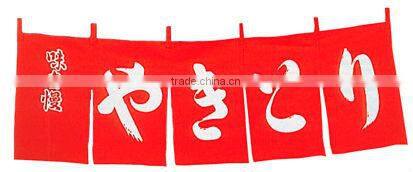 Made in Japan Japanese Noren Fabric Divider for signing foods