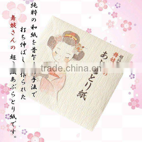 Japanese Facial oil blotting paper Japanese Tissue Paper