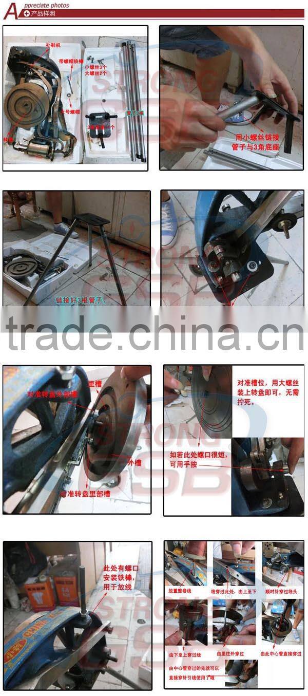 high quality shoe repairing sewing machine XL-24