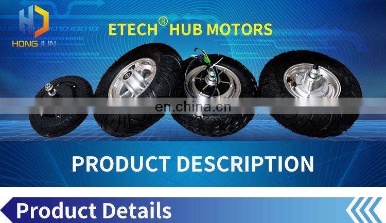 DC brushless gearless single shaft 8 inch 24V 36V 48V  hub motor wheel