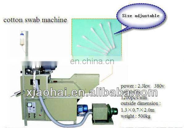 cotton bud machine (cotton swab making machine)
