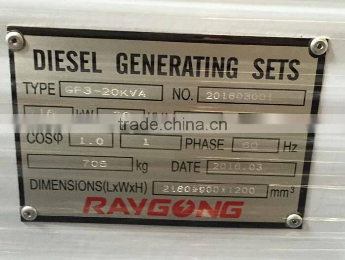 20KVA Yangdong YSD490D super silent diesel generator