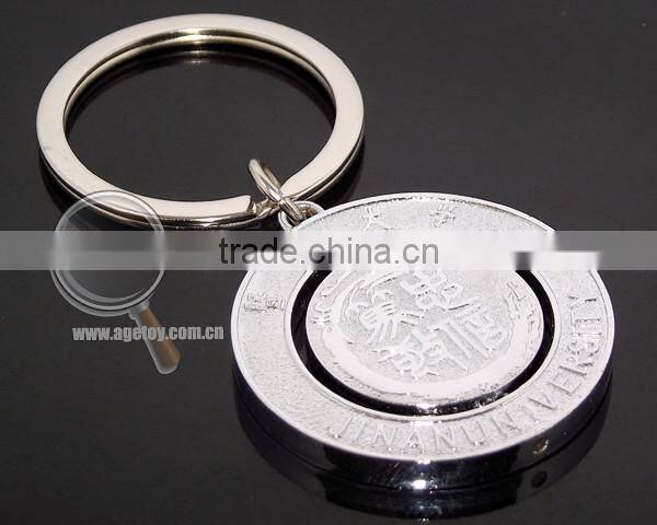 Souvenir Metal Keychain with Gift Box