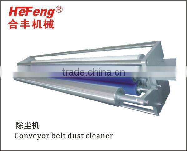 New design remove dust equipment on sale
