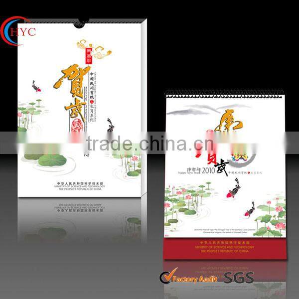 2014 commercial calendar printed office calendar