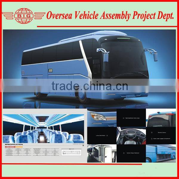2015 super-luxury inter-city coach bus with 33+1 VIP seats (HENGTONG brand)