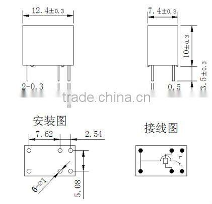 Ronway factory hot sale JRC-23F 6pin communication pcb power relay