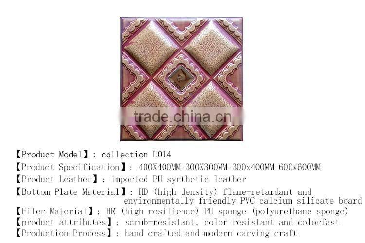 3d leather wall panel / waterproof bathroom wall panels 3d leather wall panel decorative PU wall panel