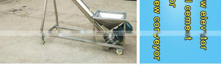 Automatic Flexible Grain / Powder / Fertilizer Screw Auger Feeder Machine