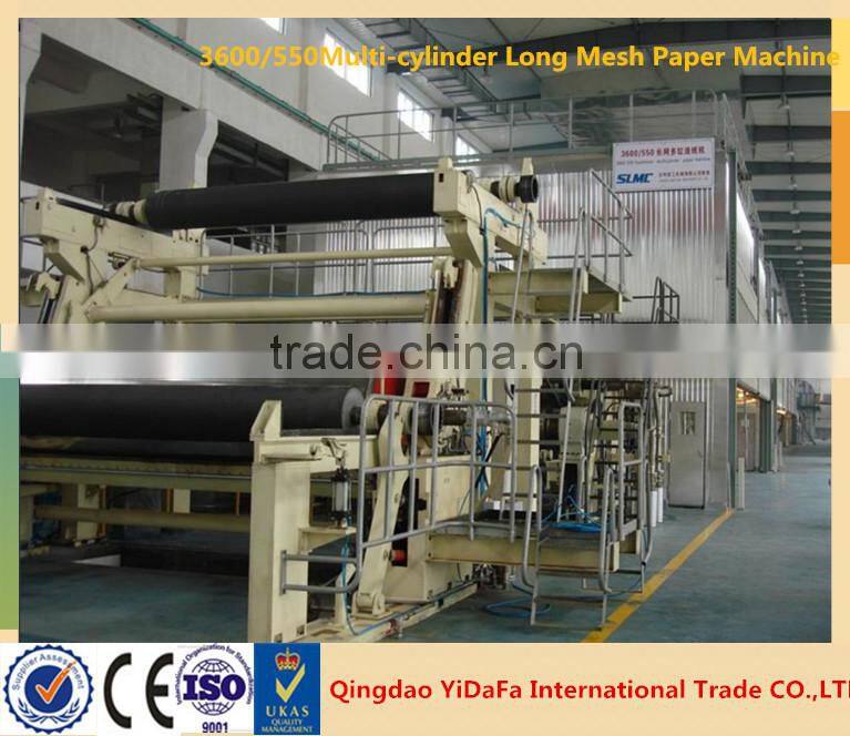 ZSW type horizontal hydrapulper machine for paper making