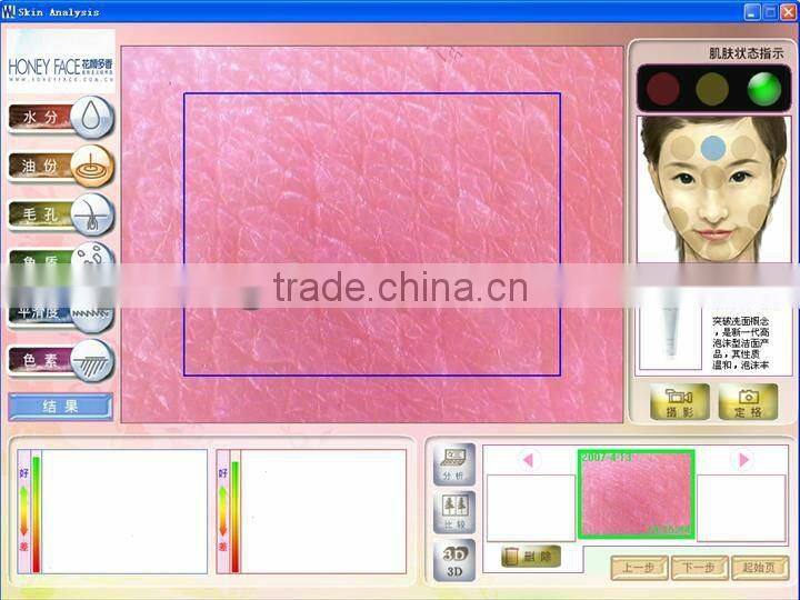 Touch screen auto facial skin scanner analyzer 2013 new beauty machine BD-P006