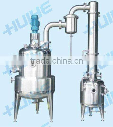 Milk/Juice Evaporator