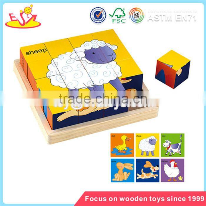 Wholesale kids wooden blocks cube puzzle toy cheap fruits shape wooden blocks puzzle toy W14F019