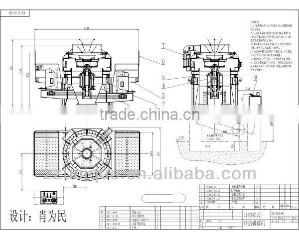 2014 New Artificial Sand Maker Machines for Sale