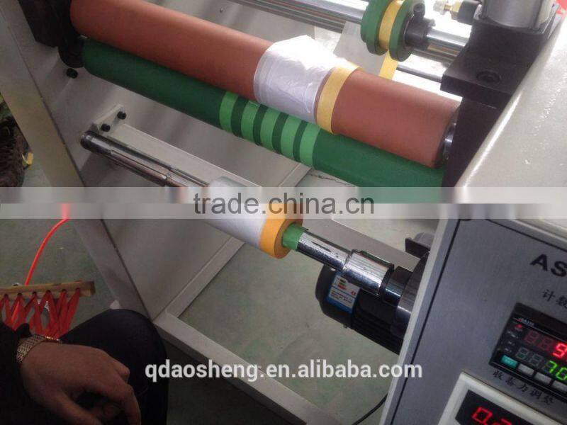 Plastic Film Blowing Machine