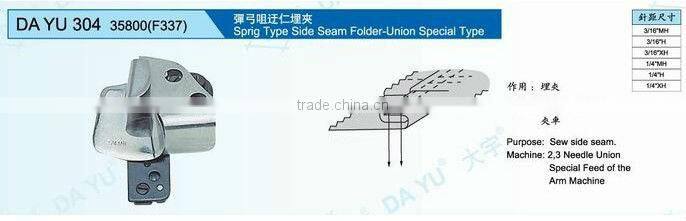 Spring type side seam folder-union special type DA YU 304 35800(F337)